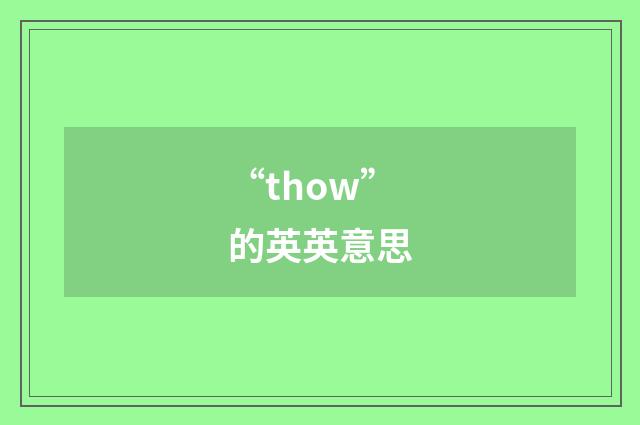 “thow”的英英意思
