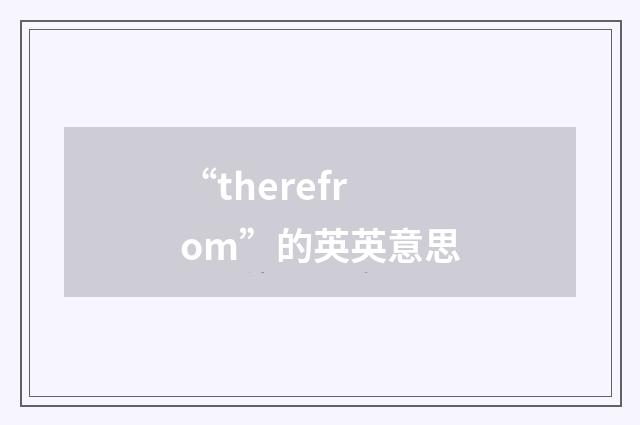 “therefrom”的英英意思