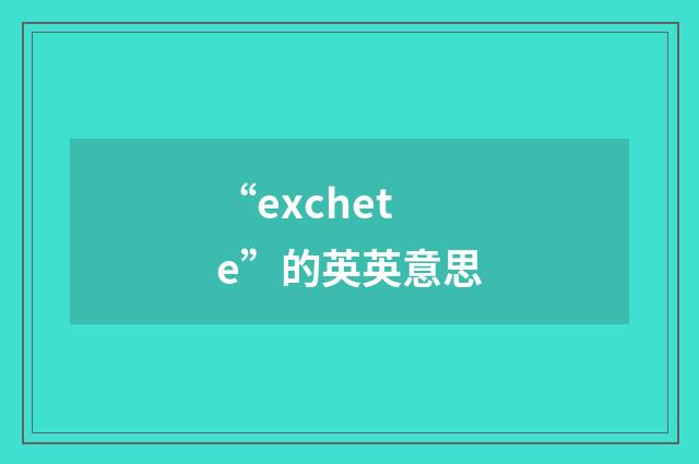 “exchete”的英英意思