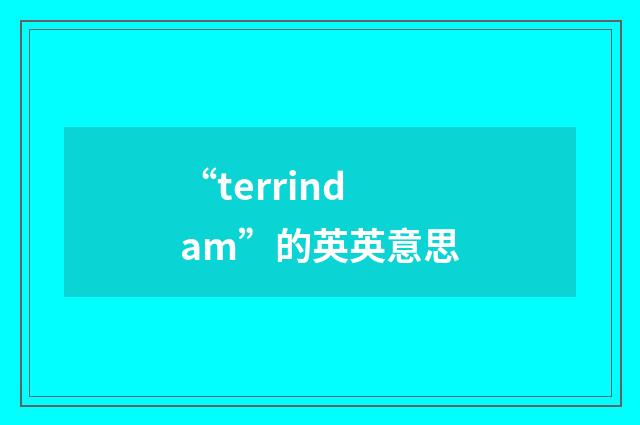 “terrindam”的英英意思