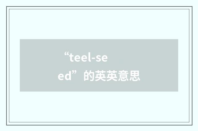 “teel-seed”的英英意思