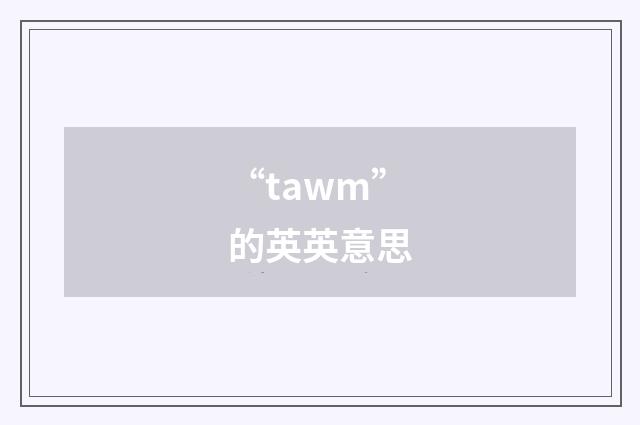 “tawm”的英英意思