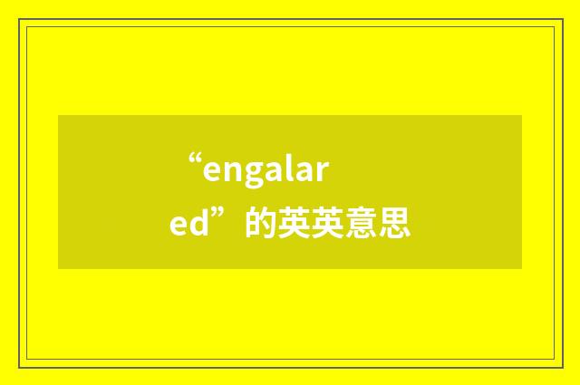 “engalared”的英英意思