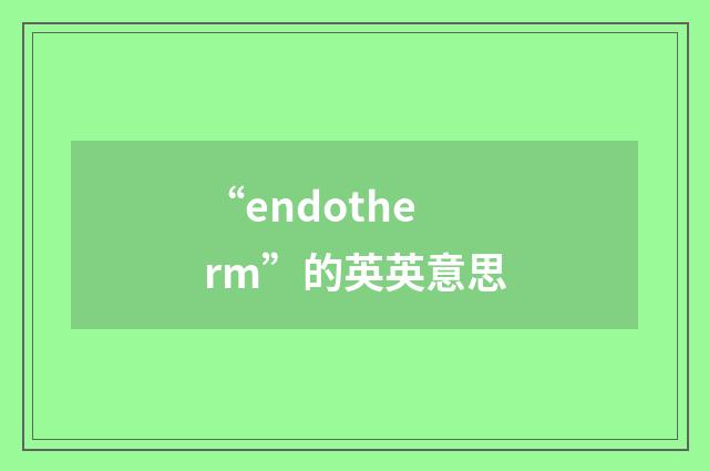 “endotherm”的英英意思