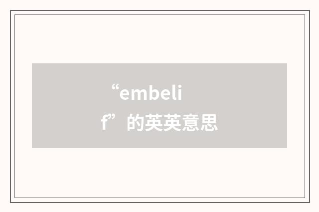 “embelif”的英英意思