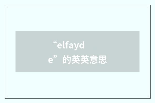 “elfayde”的英英意思