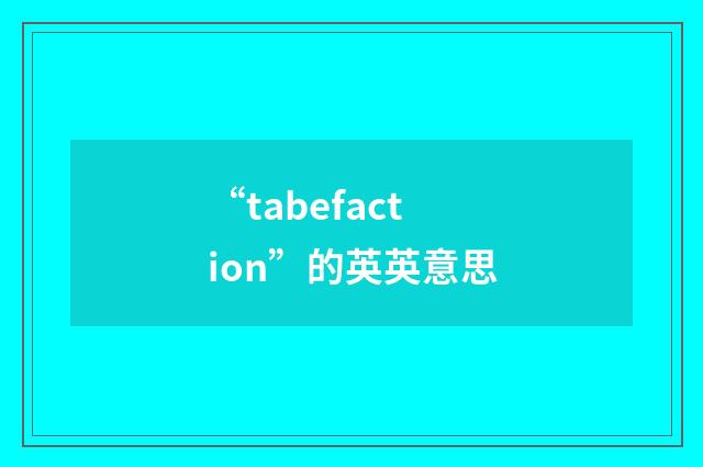 “tabefaction”的英英意思