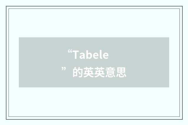 “Tabele”的英英意思