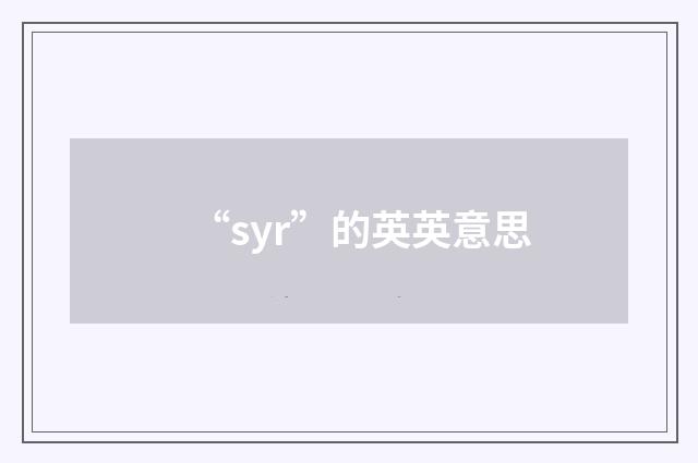 “syr”的英英意思