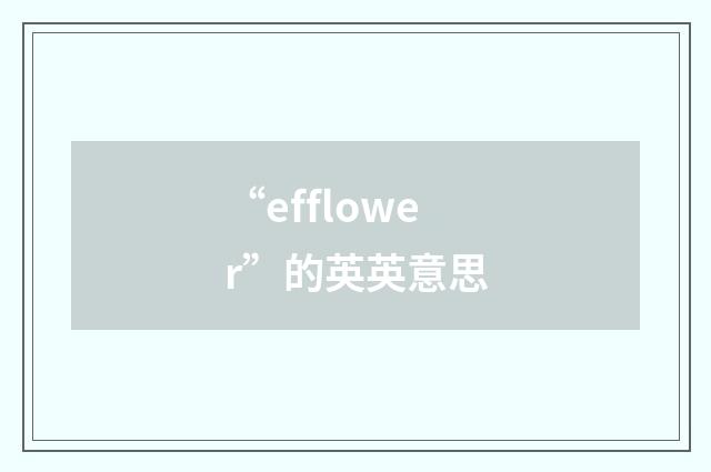 “efflower”的英英意思