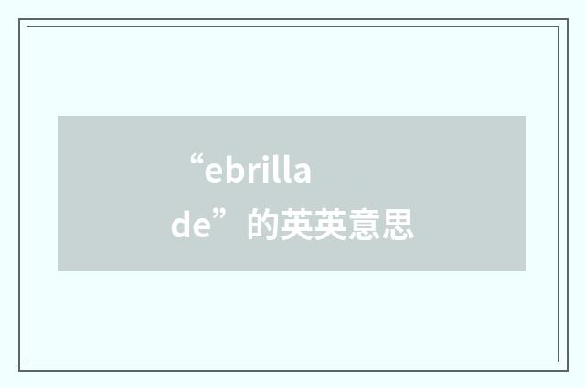“ebrillade”的英英意思