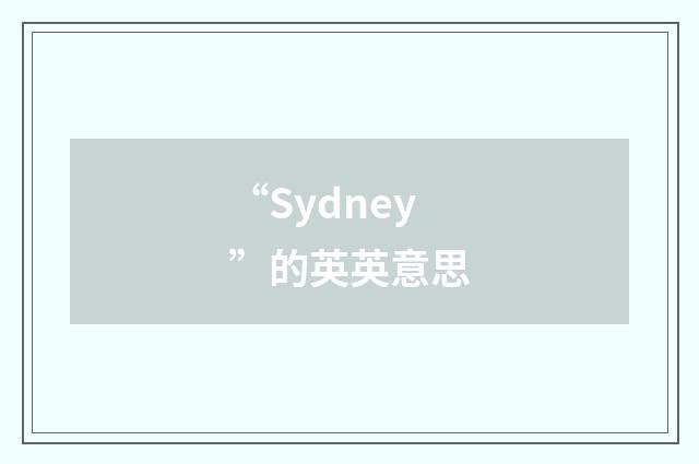 “Sydney”的英英意思