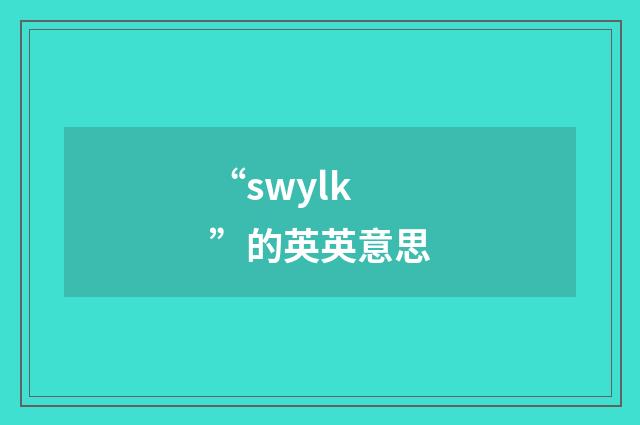 “swylk”的英英意思