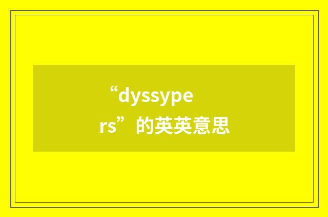 “dyssypers”的英英意思