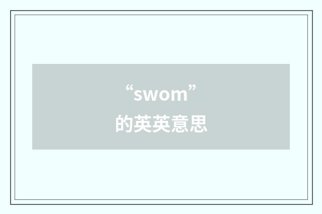 “swom”的英英意思