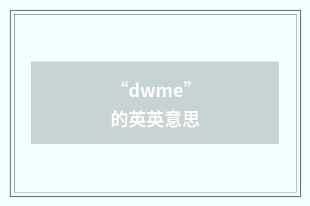 “dwme”的英英意思