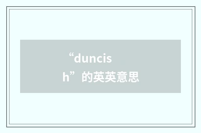 “duncish”的英英意思