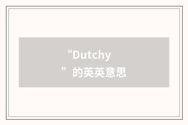 “Dutchy”的英英意思