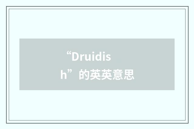 “Druidish”的英英意思