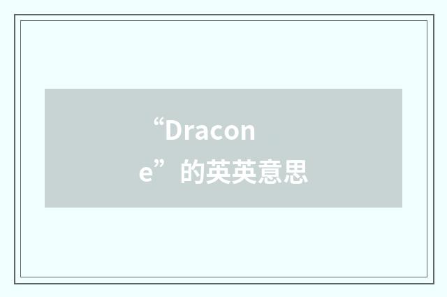 “Dracone”的英英意思
