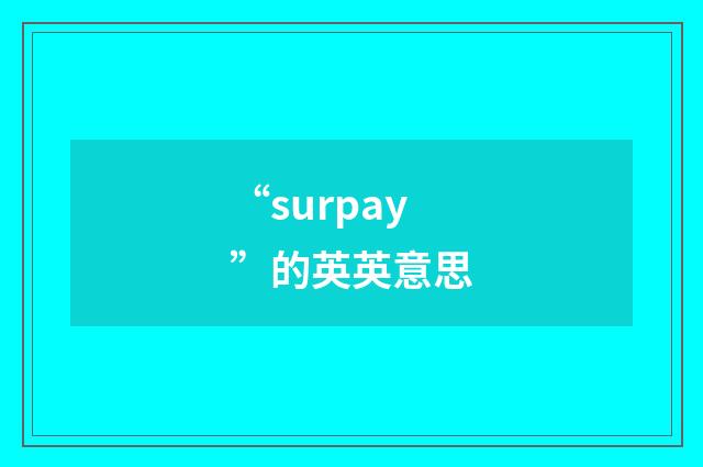 “surpay”的英英意思
