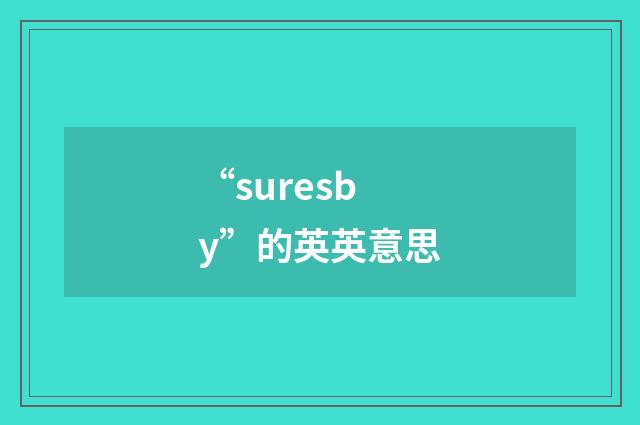 “suresby”的英英意思