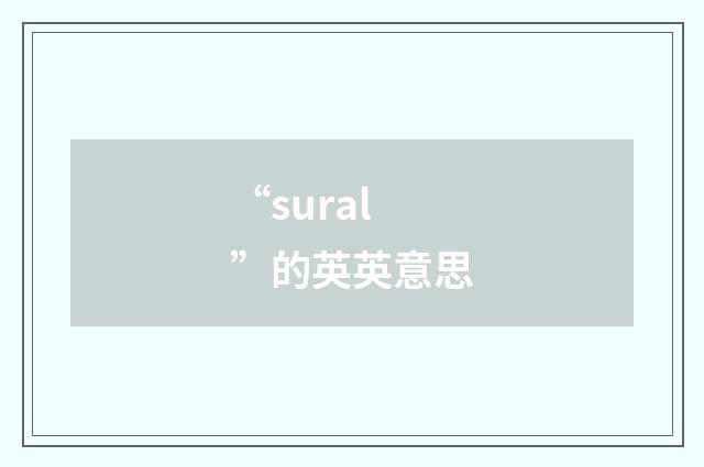 “sural”的英英意思