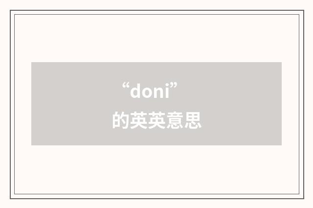“doni”的英英意思