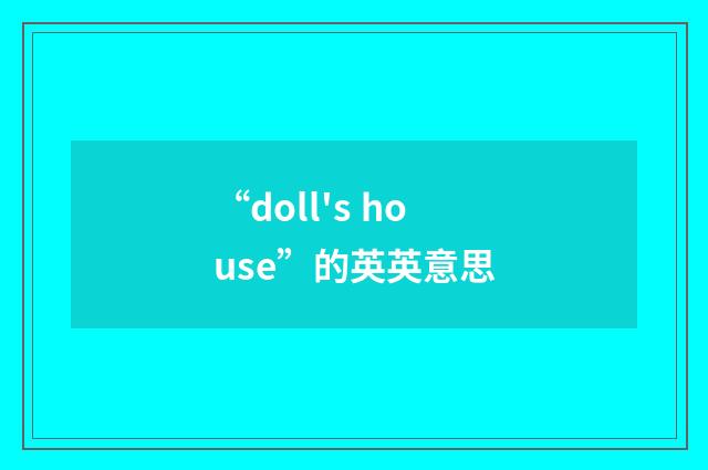 “doll's house”的英英意思