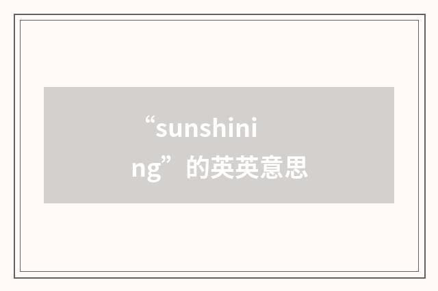 “sunshining”的英英意思