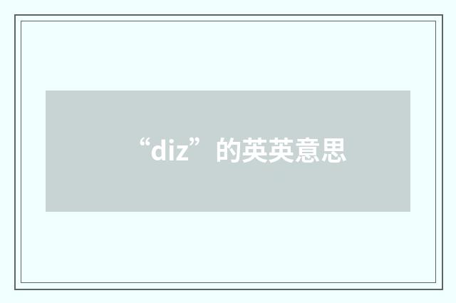 “diz”的英英意思