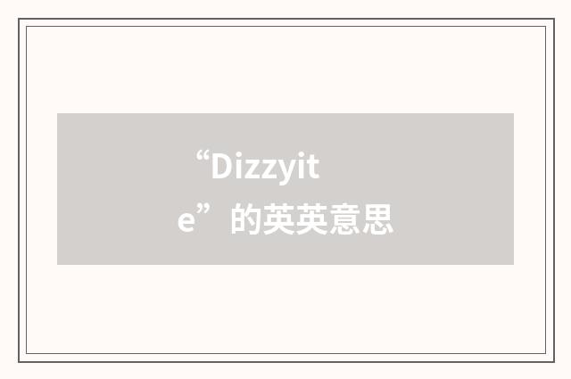 “Dizzyite”的英英意思