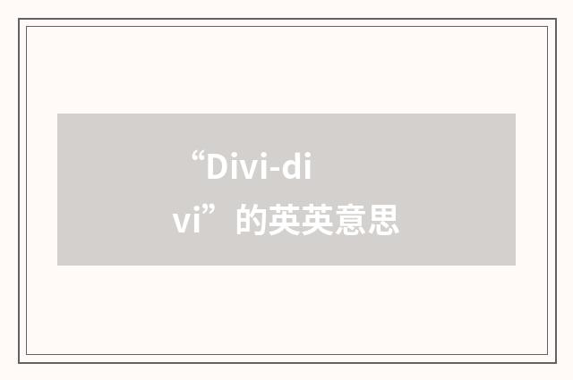 “Divi-divi”的英英意思