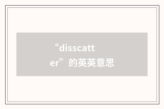 “disscatter”的英英意思