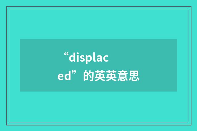 “displaced”的英英意思