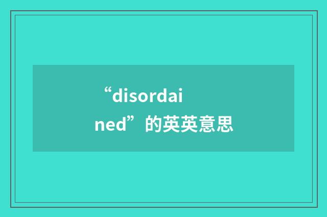 “disordained”的英英意思