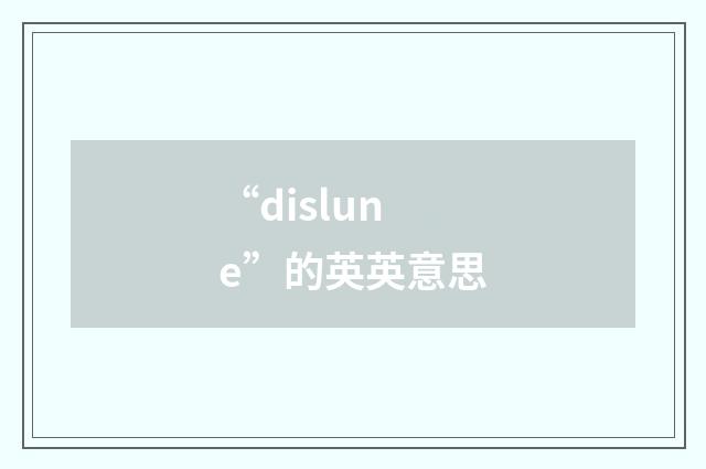 “dislune”的英英意思