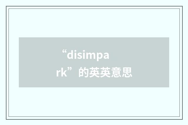 “disimpark”的英英意思