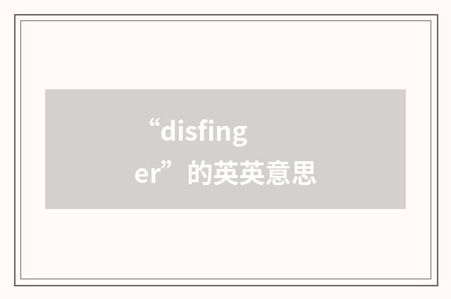 “disfinger”的英英意思