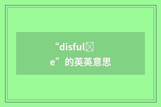“disfulȝe”的英英意思