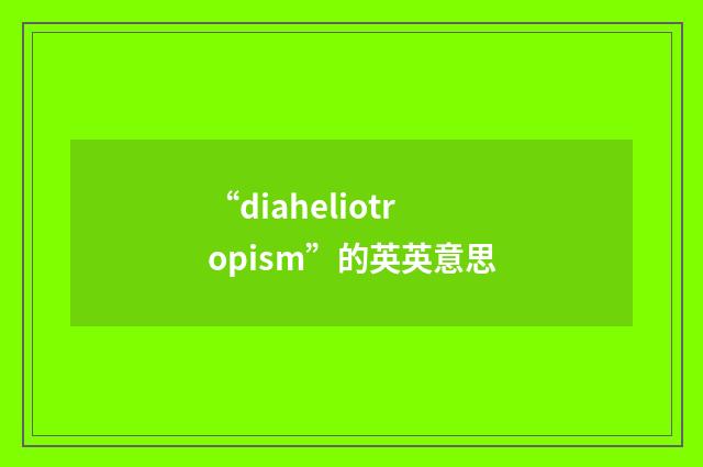 “diaheliotropism”的英英意思