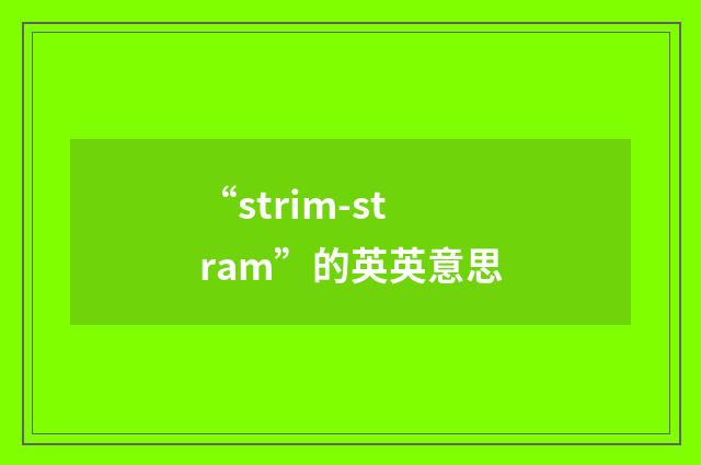 “strim-stram”的英英意思