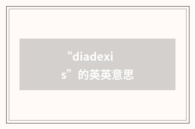 “diadexis”的英英意思