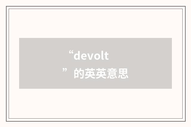 “devolt”的英英意思