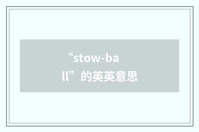 “stow-ball”的英英意思