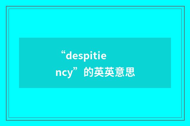 “despitiency”的英英意思