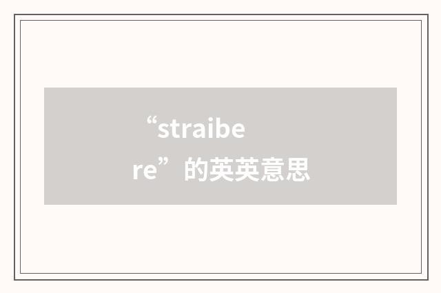 “straibere”的英英意思