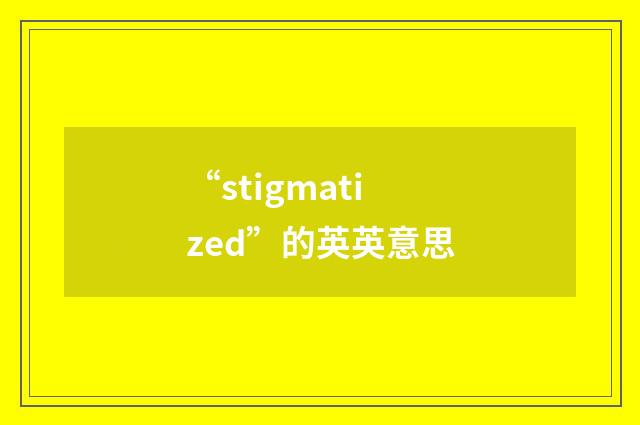 “stigmatized”的英英意思