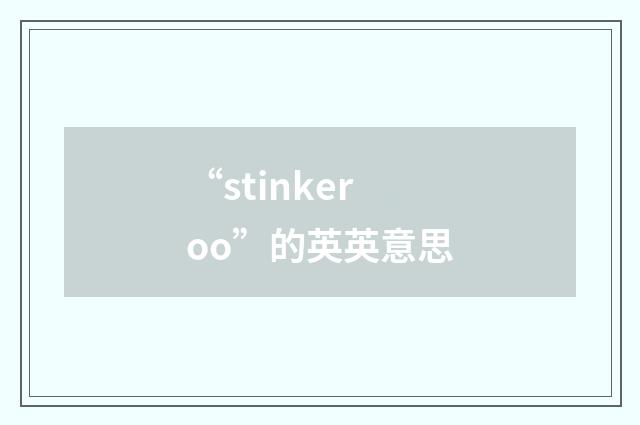 “stinkeroo”的英英意思