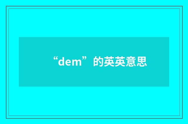 “dem”的英英意思